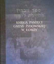 Księga Pamięci Gminy Żydowskiej w Łomży  –  praca zbiorowa, Jom-Tow Lewiński