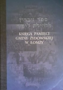 Księga Pamięci Gminy Żydowskiej w Łomży  –  praca zbiorowa, Jom-Tow Lewiński