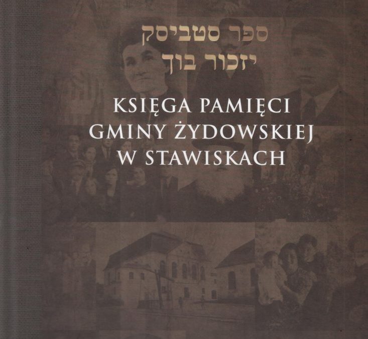 Księga Pamięci Gminy Żydowskiej w Stawiskach