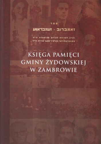 Księga pamięci gminy żydowskiej w Zambrowie – redakcja Jom-Tow Lewiński