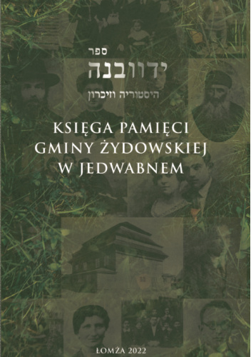 Księga pamięci gminy żydowskiej w Jedwabnem