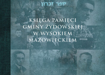 Księga pamięci gminy żydowskiej w Wysokiem Mazowieckiem